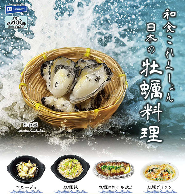 fmopon's tweet image. これからの季節にぴったりな牡蠣料理をフィーチャー
和食これくしょん 日本の牡蠣料理
fumuo.jp/view/item/0000…