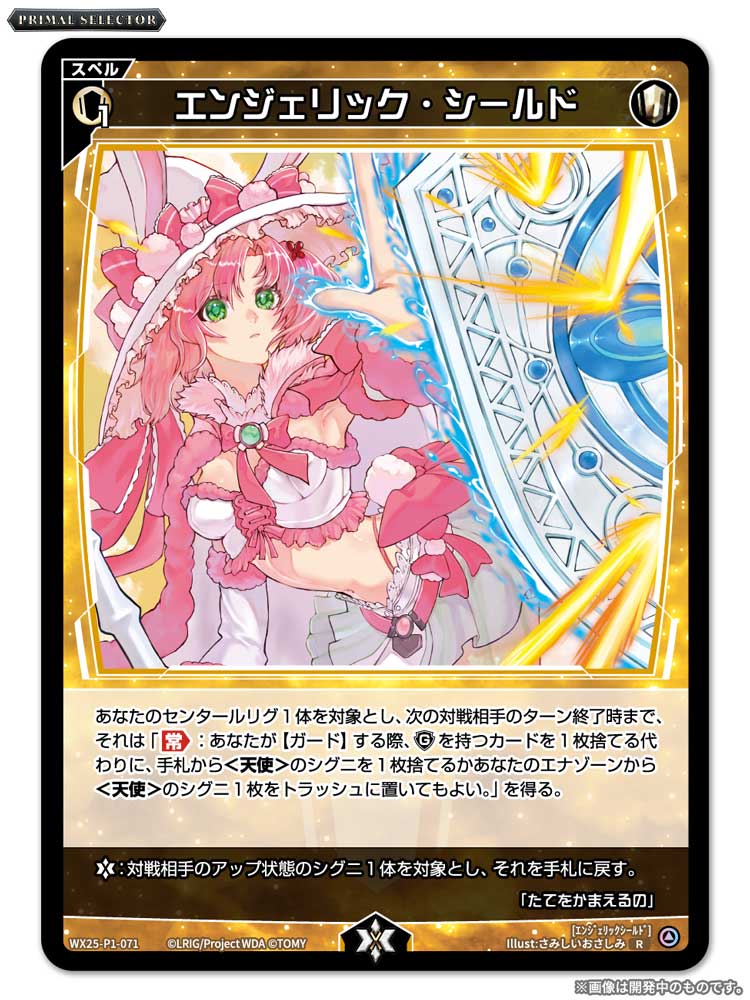 WIXOSS【公式】 on X: 