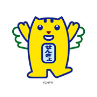 KyotoPrefPR's tweet image. /
本日7月20日(日)は参議院議員通常選挙及び京都府議会議員城陽市選挙区補欠選挙の投票日!
#参院選 #府議補選
\
投票時間は一部の地域を除き、午後8時まで!
あなたの大切な一票です。必ず投票しましょう✨
詳細⏬
pref.kyoto.jp/senkyo/index.h…