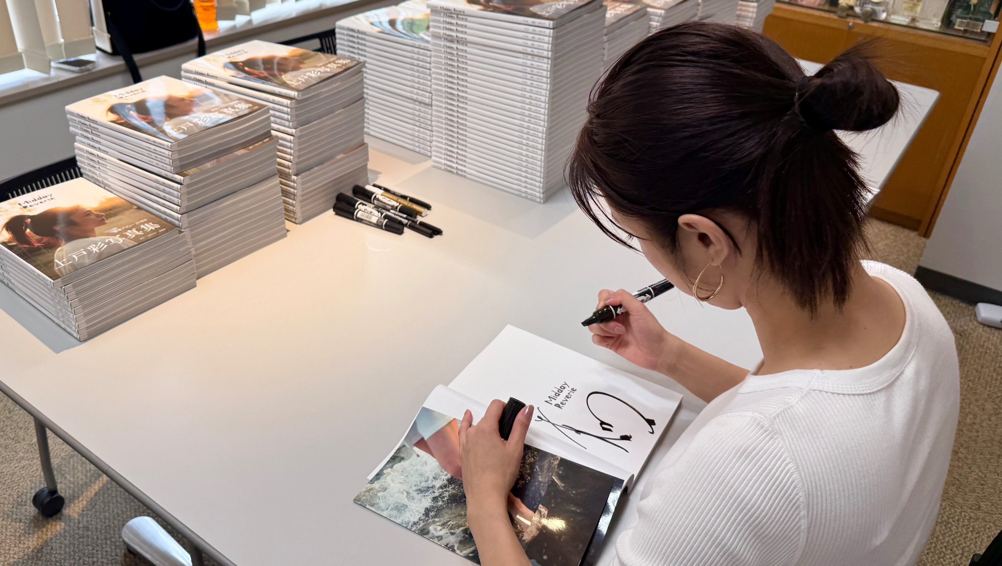 上戸彩　MYOJO懸賞品直筆サイン入り生写真 上戸彩 直筆サイン入り写真集『Midday Reverie』新品未読品