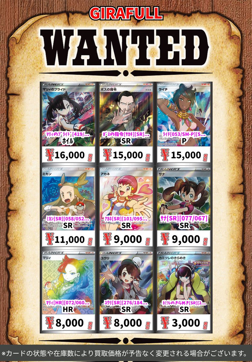 サポート　その②