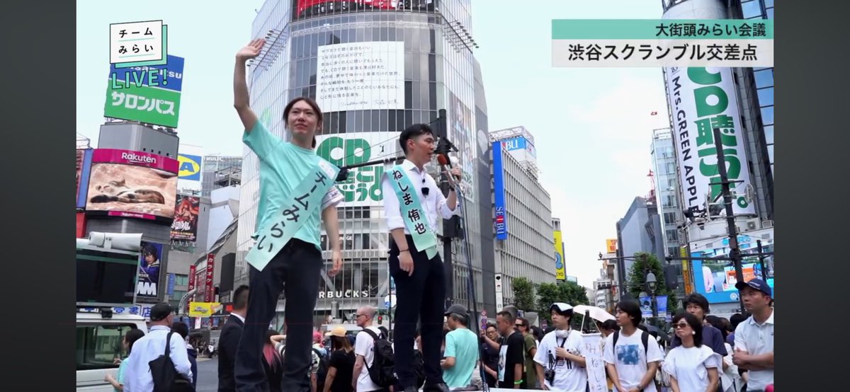 先ほど、チームみらいの立候補が受理されました。私も参議院議員選挙の比例で出馬いたします。

1) マイク納めは7/19 19:00から東京駅丸の内で行います！是非ご予定をブロックください！

2) 選挙中のハッシュタグは #みらいを選ぼう で応援コメントお待ちしております！