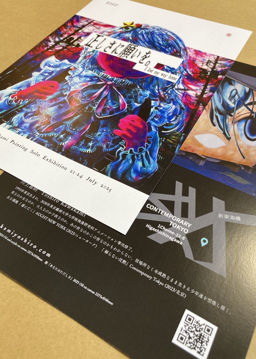 構作技術大系　川喜多煉七郎著　図画工作株式会社 構作技術大系(川喜田煉七郎著) / アルカディア書房 / 古本、中古