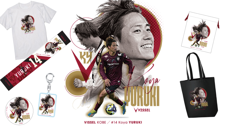【新品未使用】　ヴィッセル神戸　汰木康也　直筆サイン　ニューバランス　リュック 新品未使用】 ヴィッセル神戸 汰木康也 直筆サイン