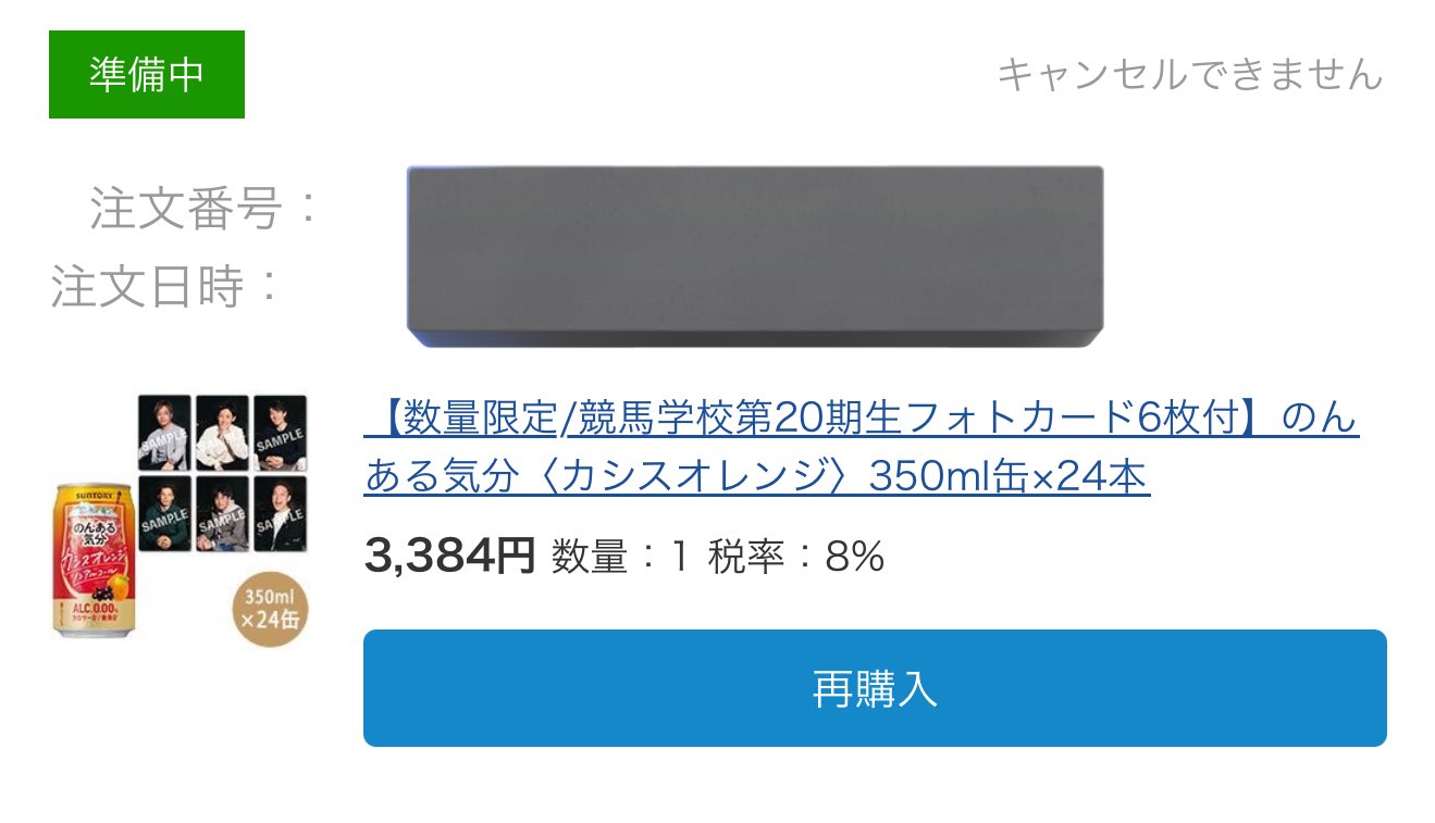 ほつ on X: 