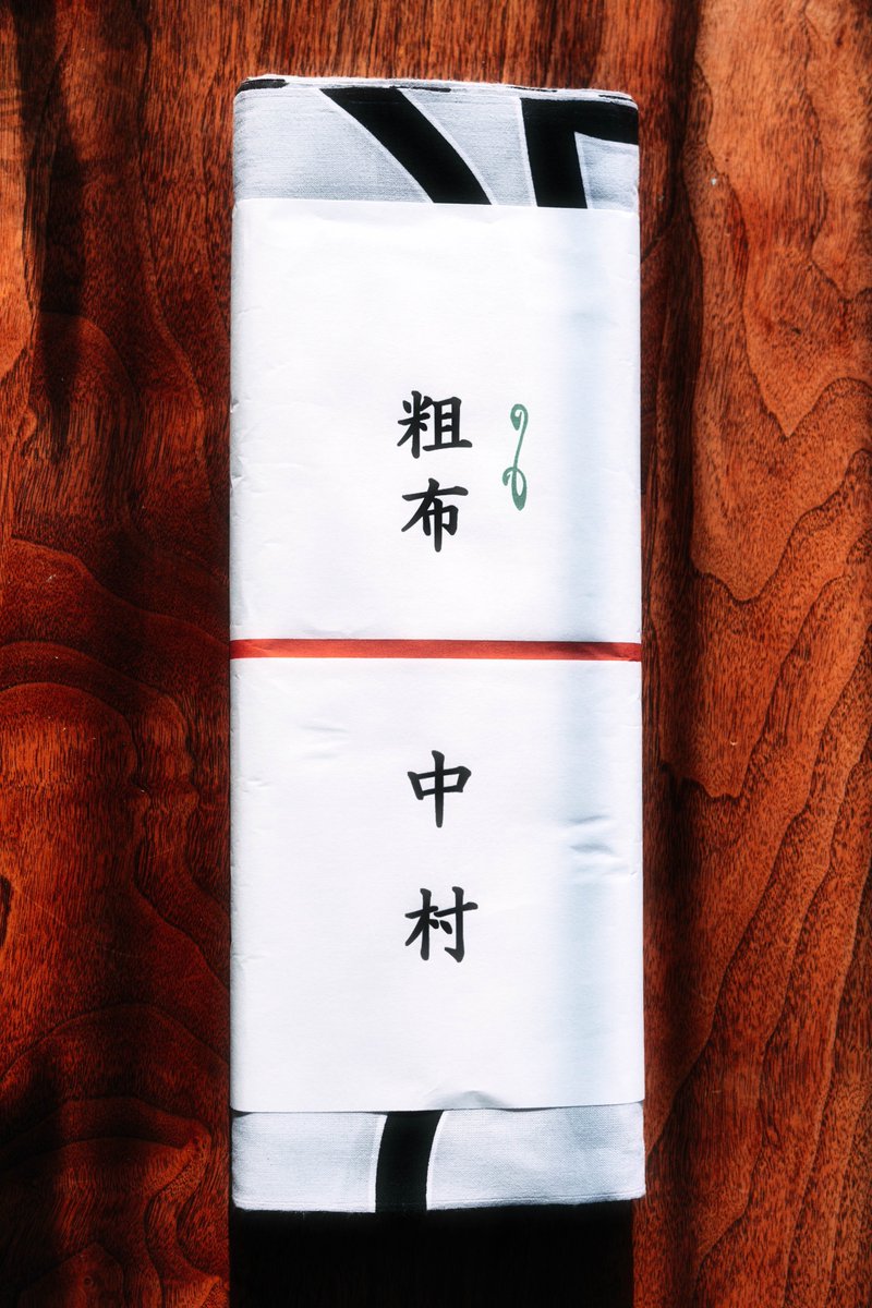 【専用】反物２点おまとめ スペア番号20】AZB-SP204 化学モップワイドTスペア(スペアのみ