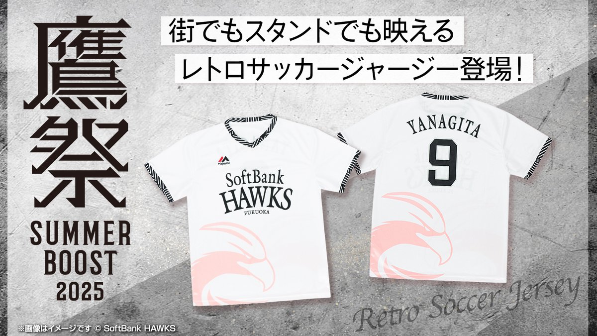 阪神タイガース 90周年 ビジター レプリカユニフォーム 金村曉＃73