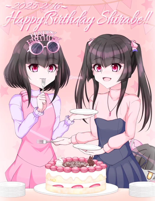 今年前半の調