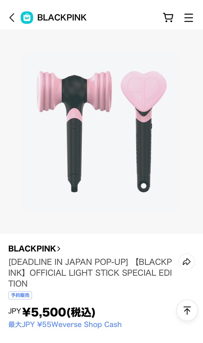 新しいペンライト2本買った🩷🖤
古いやつどうしよう、、