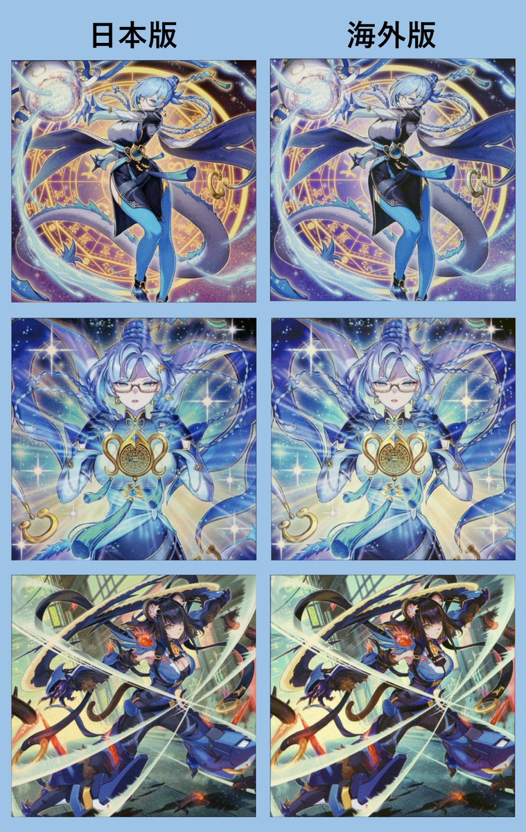 海外イラスト修正の紹介。ジャスティス・ハンターズ収録のドラゴン