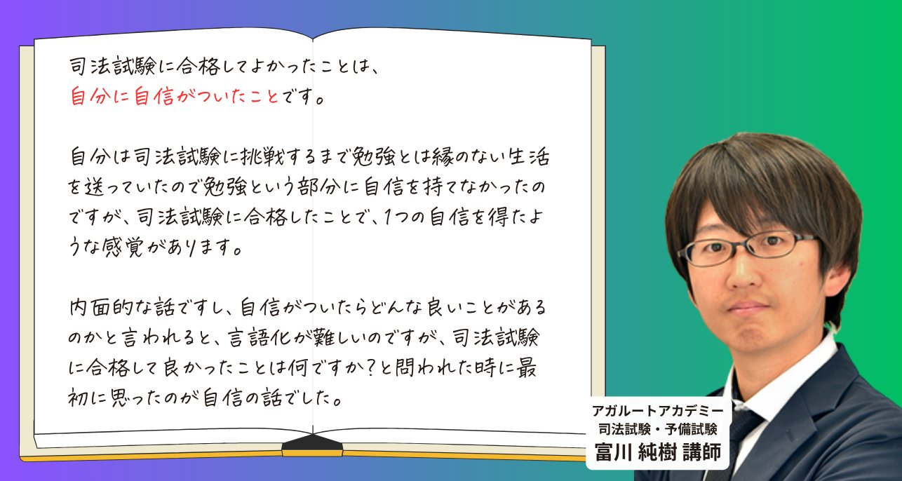 アガルート 司法試験 アガルートの司法試験・予備試験 合格論証集 商法・民事訴訟法