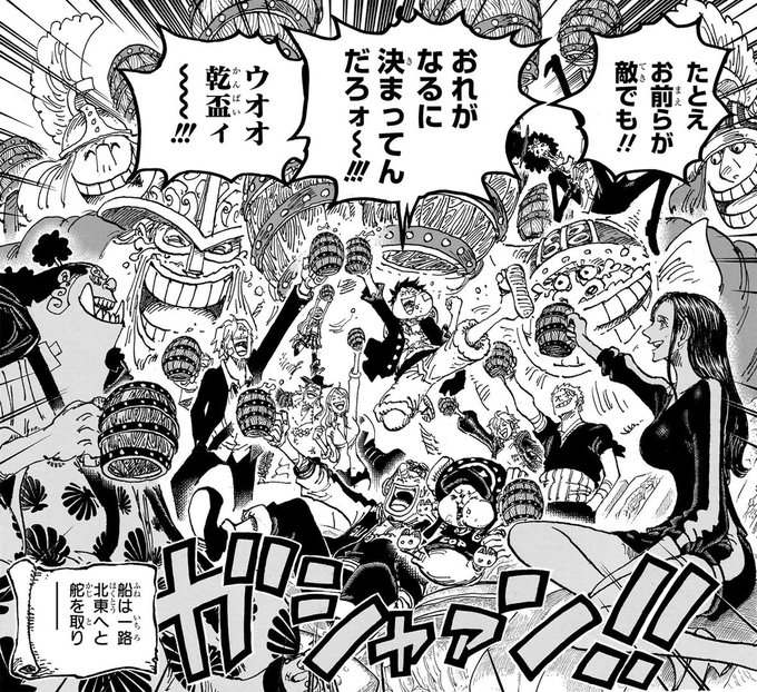 ONE PIECE.com(ワンピース)(@OPcom_info) さんのマンガ一覧