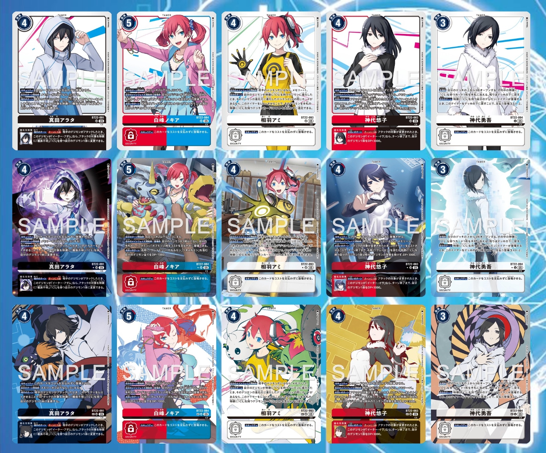新品未開封品 デジモンカード 7枚パック 英語版 海外版 2022 限定 新品即納】[TCG](カートン) デジモンカードゲーム ブースター
