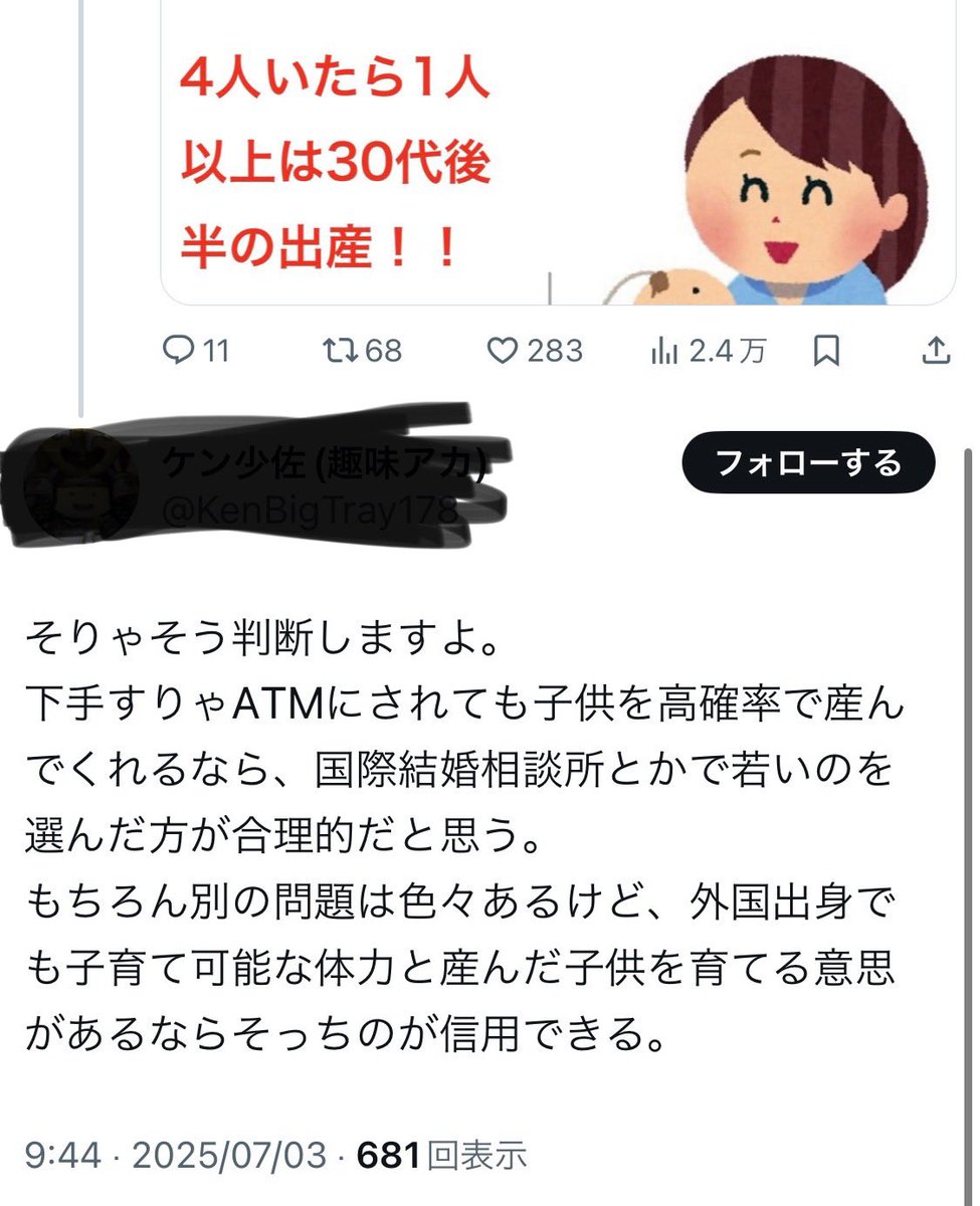 はーこ (@hako_chan85) / X