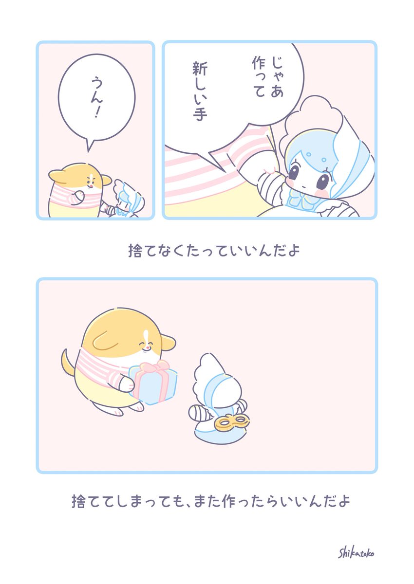 shicatoko's tweet photo. https://t.co/tkGn4msZpW