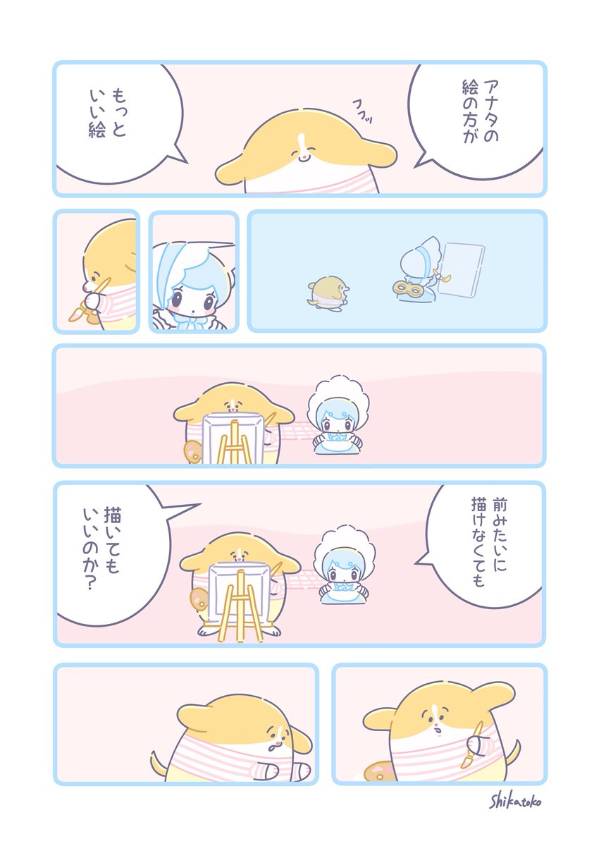 shicatoko's tweet photo. https://t.co/tkGn4msZpW