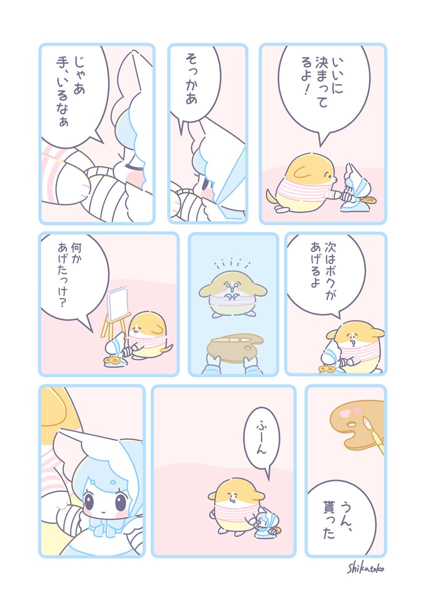shicatoko's tweet photo. https://t.co/tkGn4msZpW