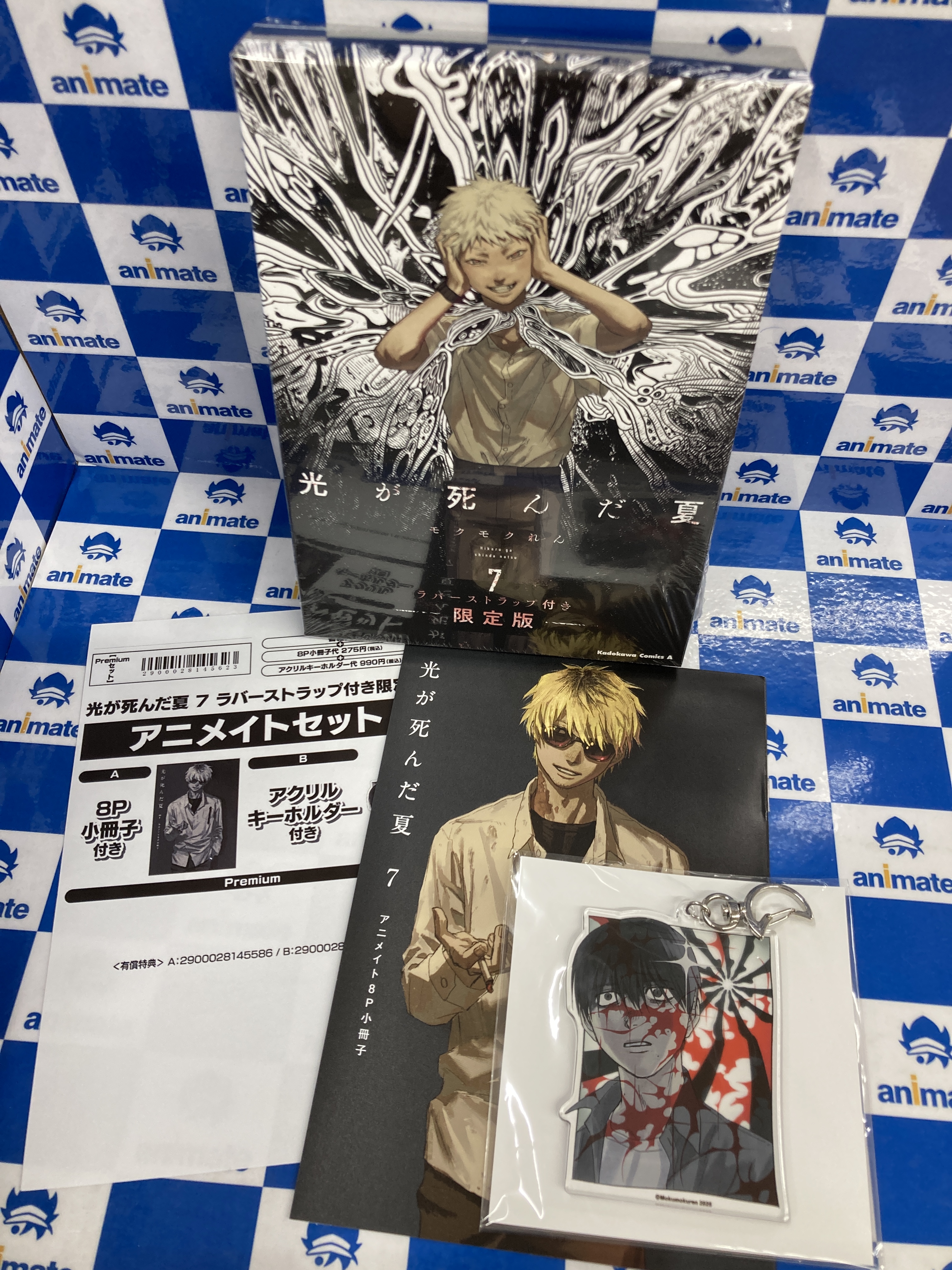 アニメイトイオンモール甲府昭和 on X: 