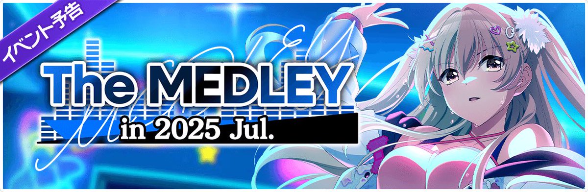 d4dj_updates's tweet image. The next unit to receive a STAGE gacha and event will be Unichord, with [The MEDLEY] Medley event!
The free SP is for Kokoa and the rest are gacha