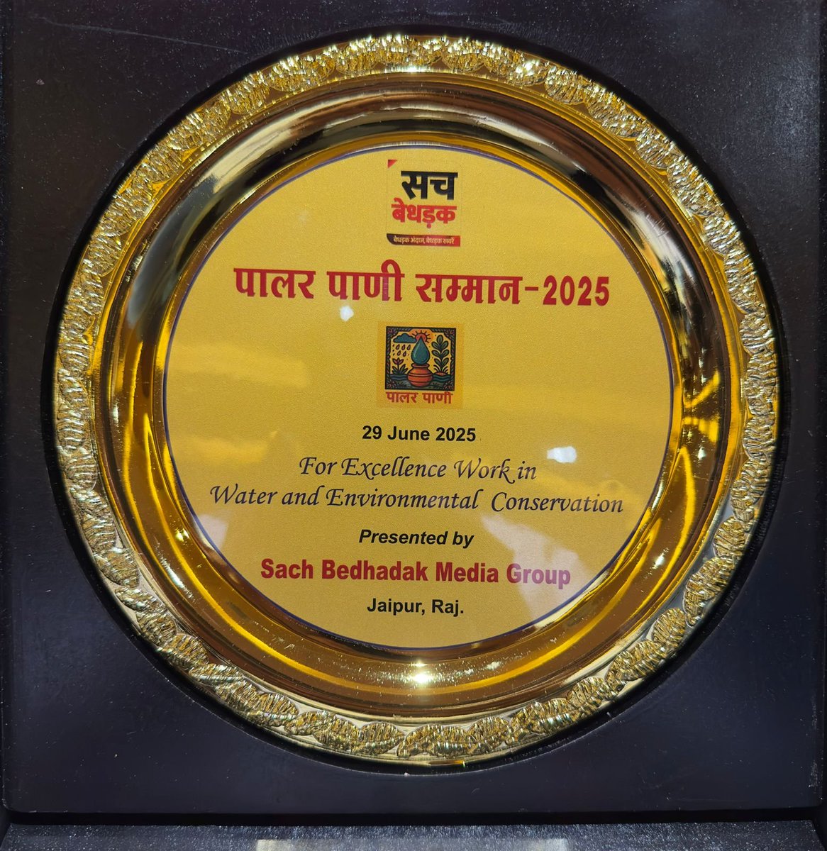 manjari_org's tweet photo. "Success is not final, failure is not fatal: It is the courage to continue that counts"🏆

We are proud to share that our Executive Director, Shri Sanjay Kumar was honored by Honorable Deputy Chief Minister of Rajasthan, Shri Prem Chand Bairwa, for Manjari Foundation continued efforts in water conservation at the "Paalar Paani" program in Jaipur organized by Sach Bedhak Media Group. 

The event was distinguished by the esteemed presence of Rajasthan's Cabinet Ministers, Shri Suresh Rawat and Shri Kanhaiya Lal Choudhary. 
We extend our heartfelt congratulations to the entire Manjari family on this notable achievement.

@RajGovOfficial 

#WaterConservation #ManjariFoundation