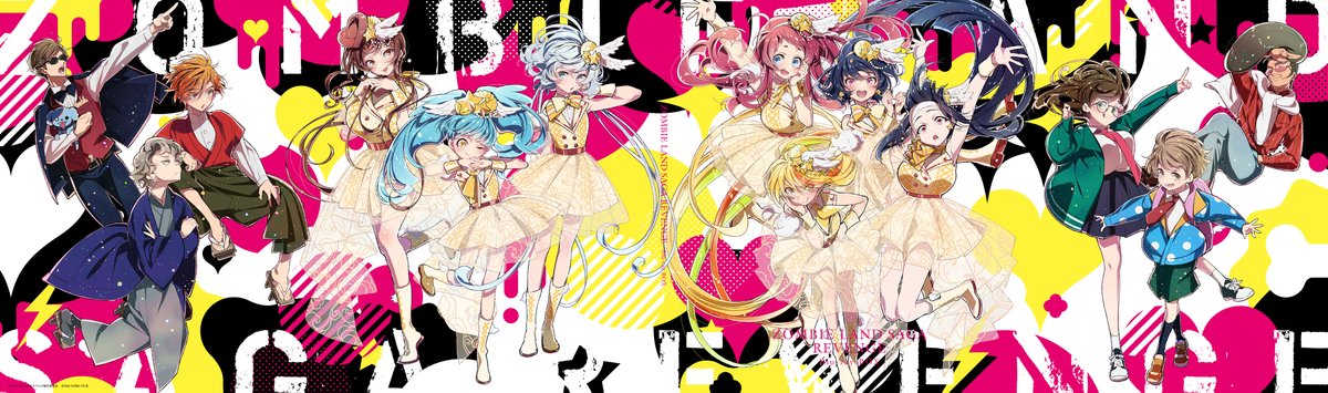 /
「#ゾンビランドサガ リベンジ」Blu-ray BOX
デジパックイラストを公開！
\

本作シリーズにて、
キャラクターデザインを務める
深川可純による描き下ろし✨
8月27日（水）発売！

楪舞々や、大空ライトなど
2期を彩るメンバーが大集結！

ご予約はこちら☑
avex.lnk.to/zombielandsaga…