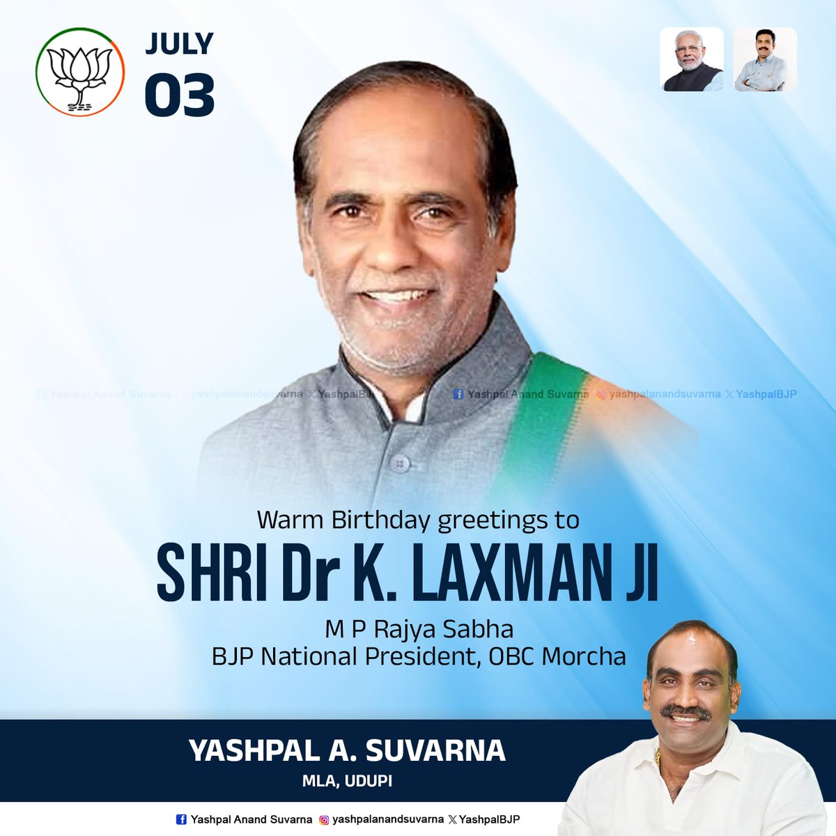 Heartiest Birthday Best Wishes to Hon'ble MP Rajya Sabha and <a href="/BJP4OBCMorcha/">BJP OBC MORCHA</a> National President, Shri <a href="/drlaxmanbjp/">Dr K Laxman</a> Ji. May Lord Shri Krishna and Mukhyaprana bless #DrLaxman Ji with good health, long life, more strength and success to serve BJP and Maa Bharati. ಹುಟ್ಟುಹಬ್ಬದ ಹಾರ್ದಿಕ