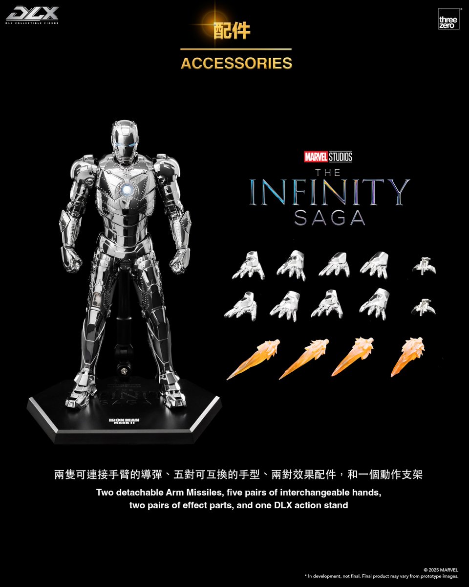 【Pre-order the DLX Iron Man Mark 2 (Chrome Edition) NOW!】

DLX Iron Man Mark 2 (Chrome Edition) is now available for pre-order at threezero Store, threezero Tmall, and selected distribution partners worldwide!

The Mark II was Tony Stark's first Iron Man suit prototype