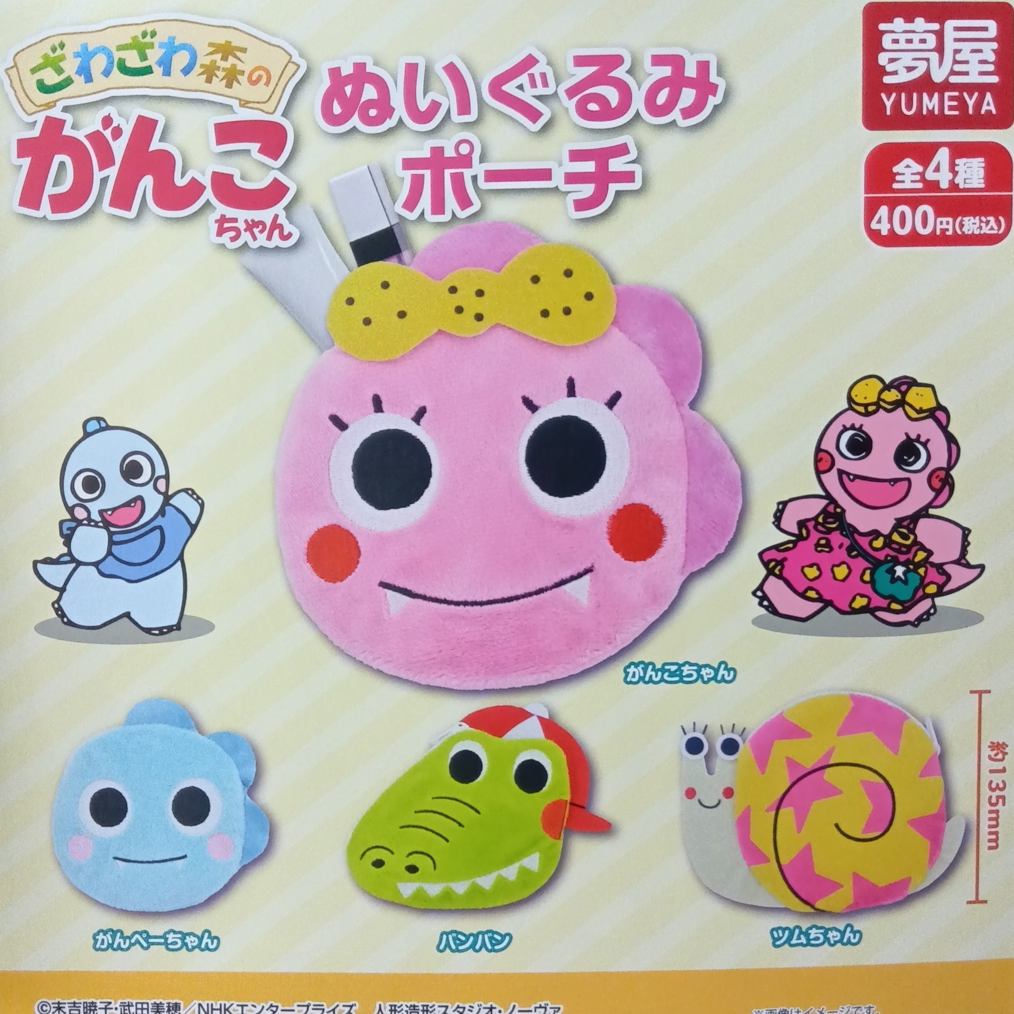 カプセル楽局下赤塚店 on X: 