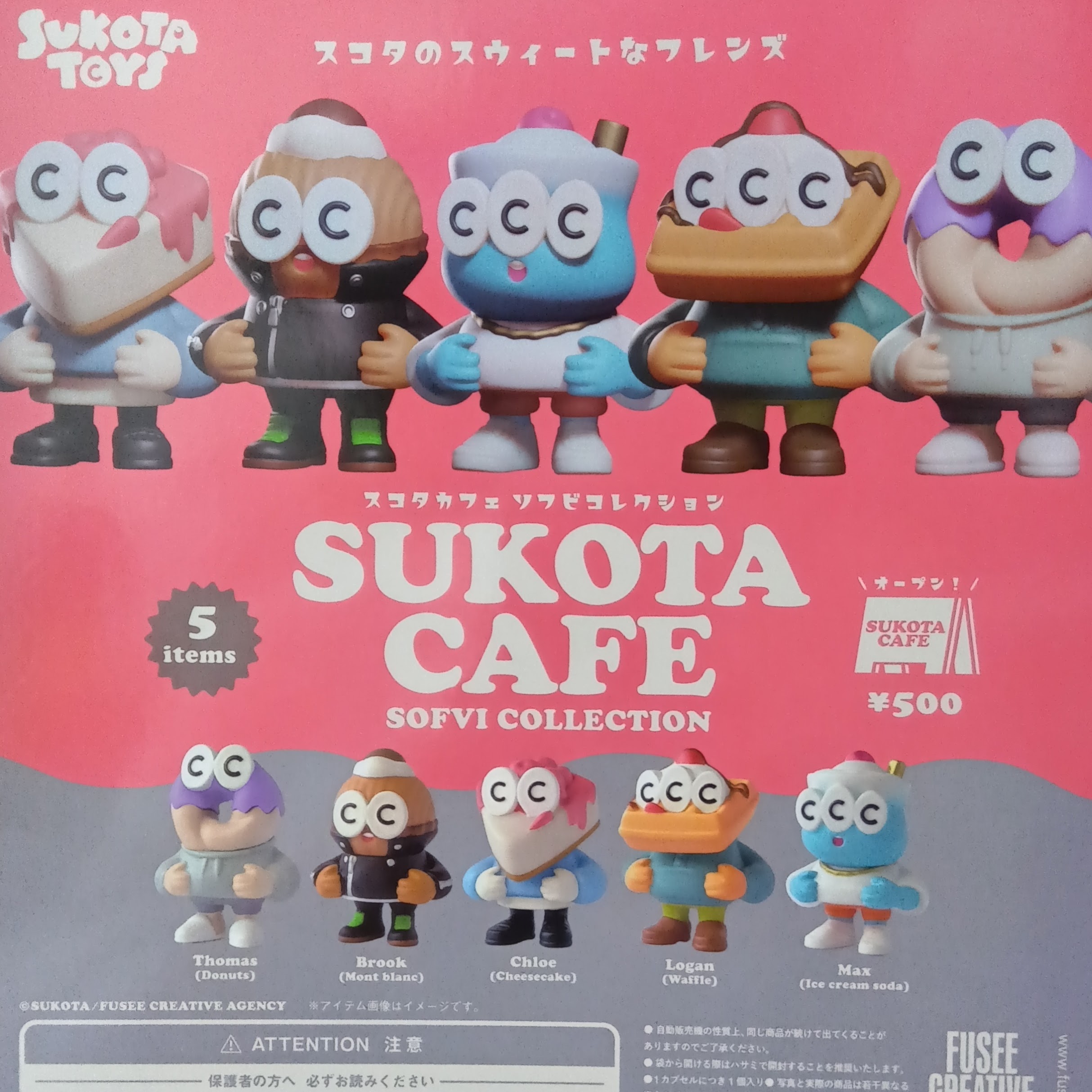 さかこちゃん さかわん 2023 GOODS INFORMATION | AHO NO SAKATA LIVE TOUR 2023 -Home-