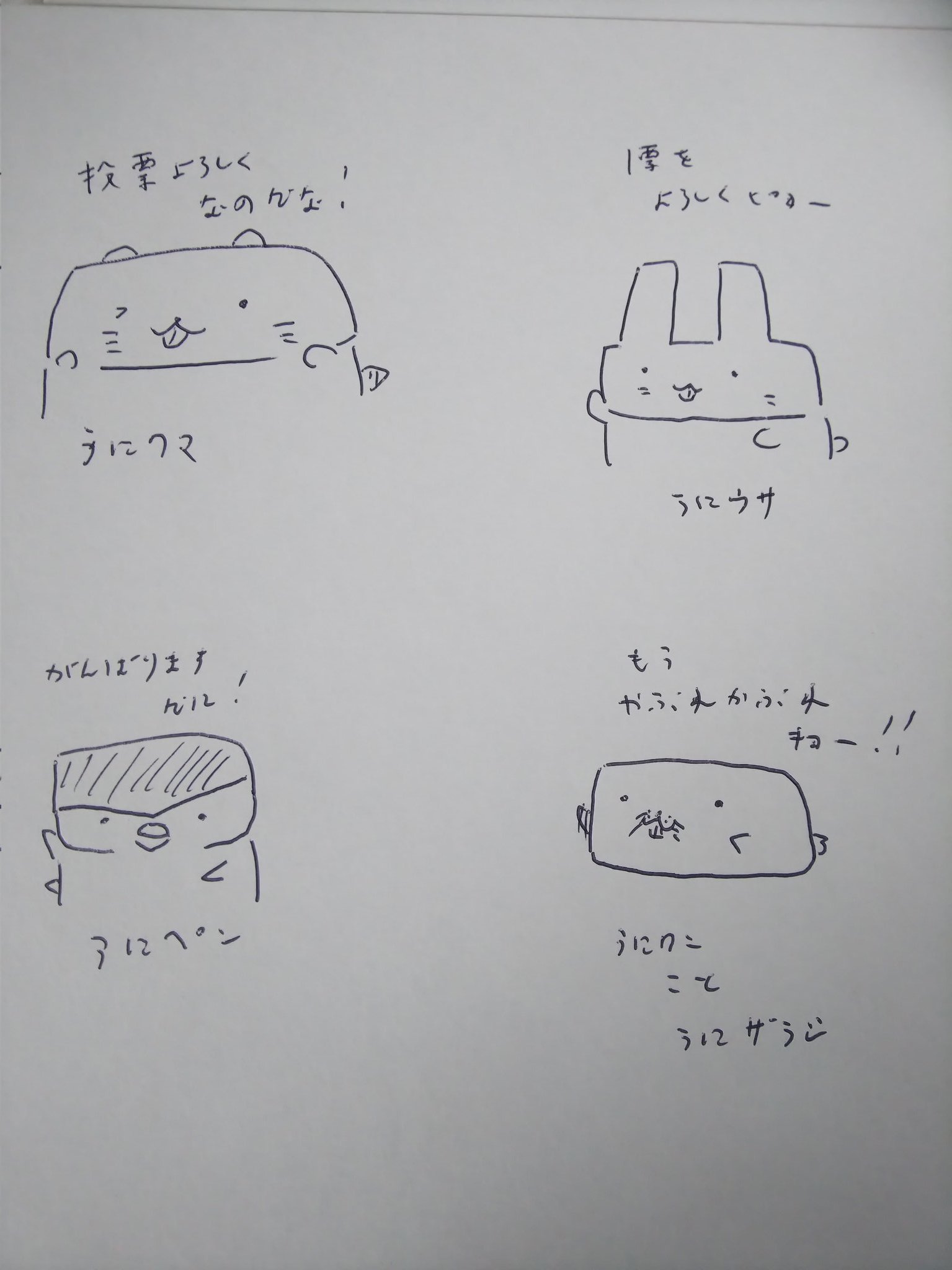 りぜる on X: 