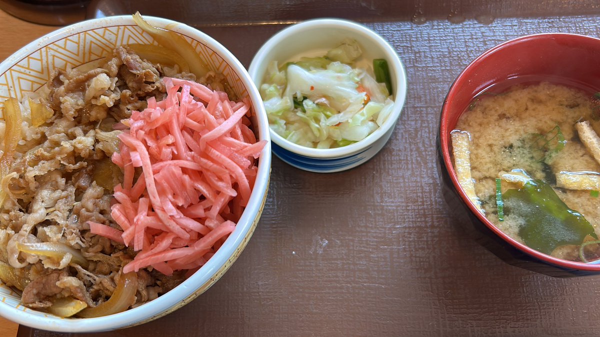 昼飯