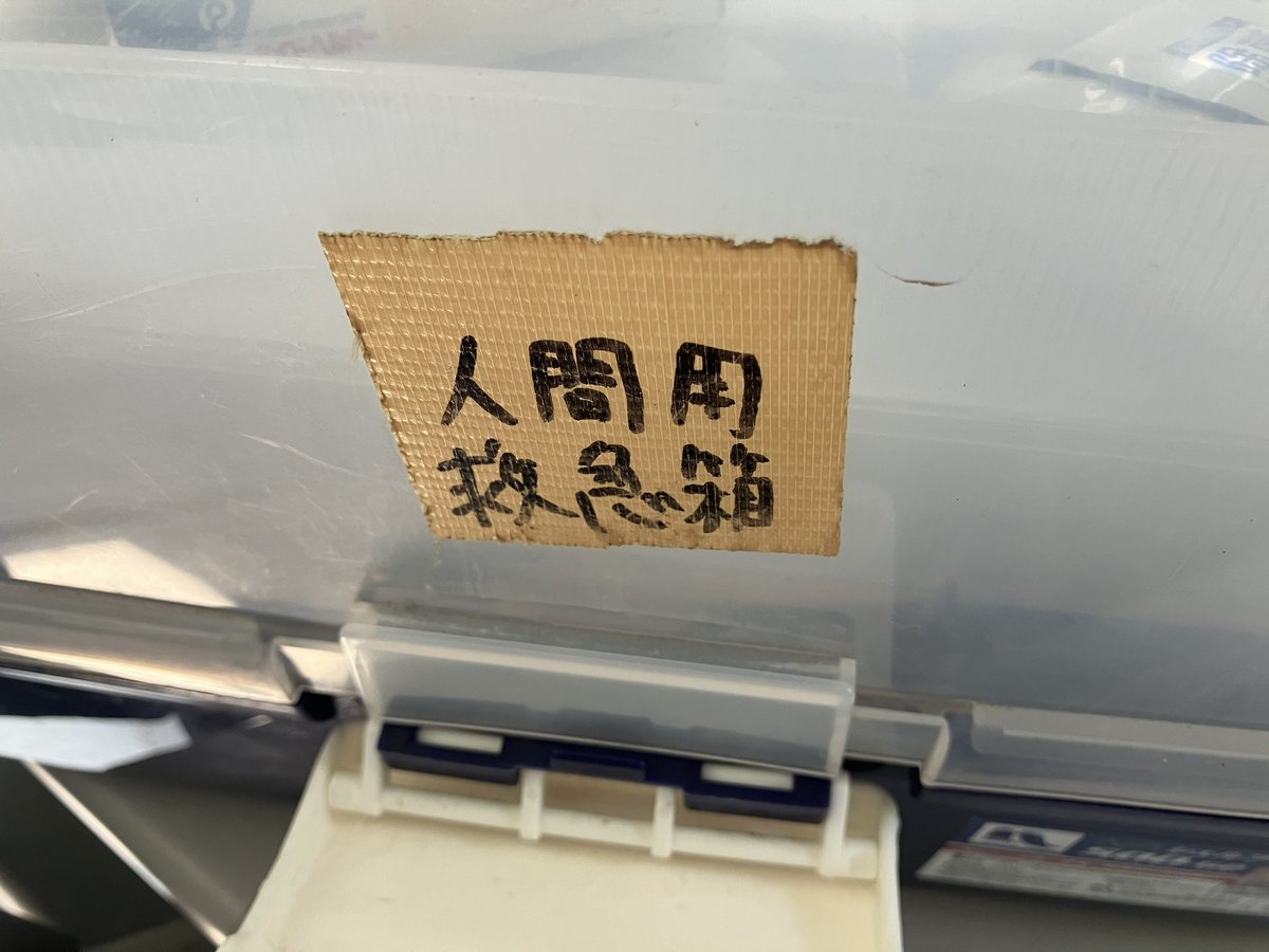 今日種族差別を受けました