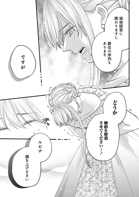(16/18) 
