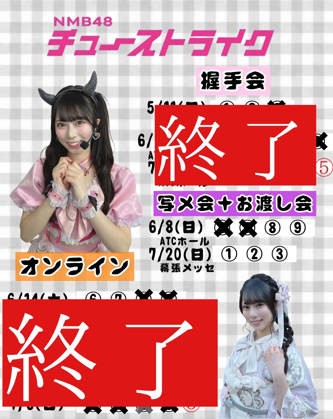 龍本弥生コミュニティ on X: 