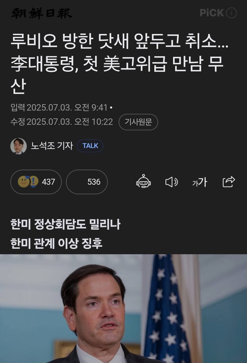 신정공 tweet media