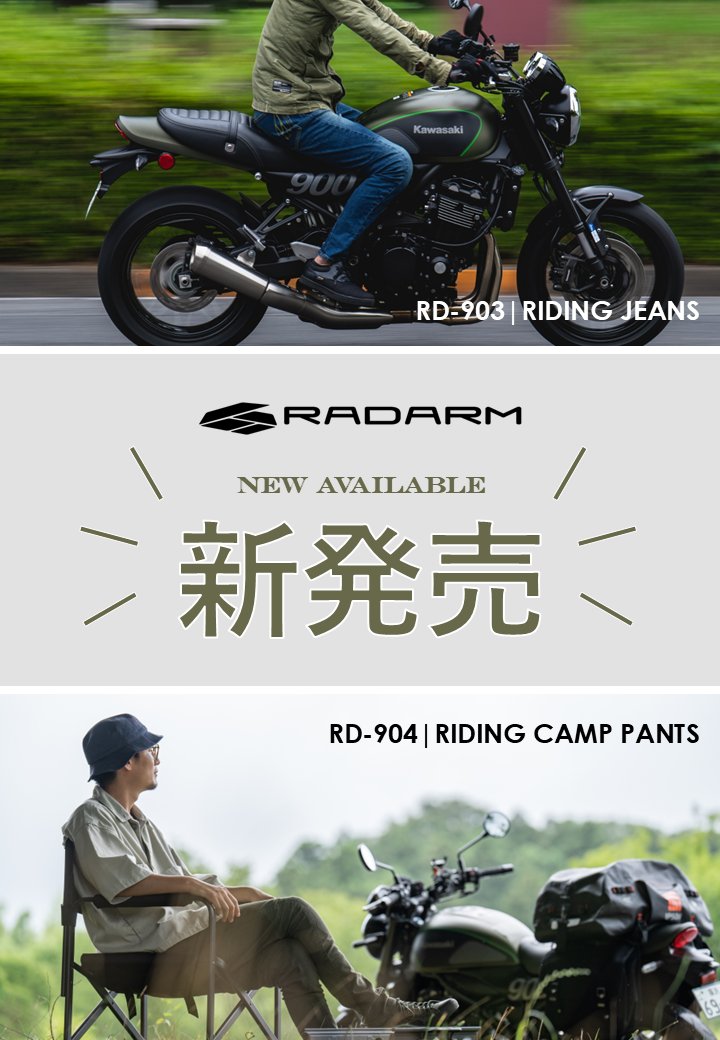 yamashiro_trc's tweet photo. //
🏍️💨💨
#RADARM からリニューアル発売!
RD-903&RD-904のお知らせです!
\\
ライダー専用設計デニム&キャンプパンツ!
こだわり機能はそのまま、新色が追加!
サイズ展開は男女兼用S,M,L,XL,2XL,3XL,4XLまで!
各用品店、ECサイトでも順次販売開始予定!
商品詳細・URL🔗はリプライにて! https://t.co/bsxG4VSDdR