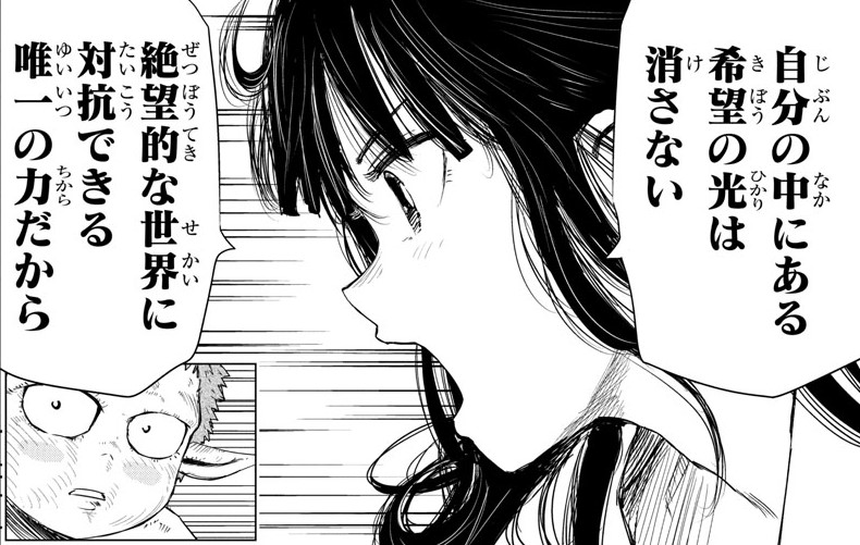 【第６話配信開始！！】

本日配信開始のチャンピオンBUZZ22号で
#放課後ファンタジー 第６話が公開！！

vsグレイゴ盗賊団、クライマックス！
「黄昏の四姫」は盗賊少年を救い出せるのか...。

響のかっこいいセリフ、
何かに絶望したときに思い出してみてください✨

#村岡ユウ