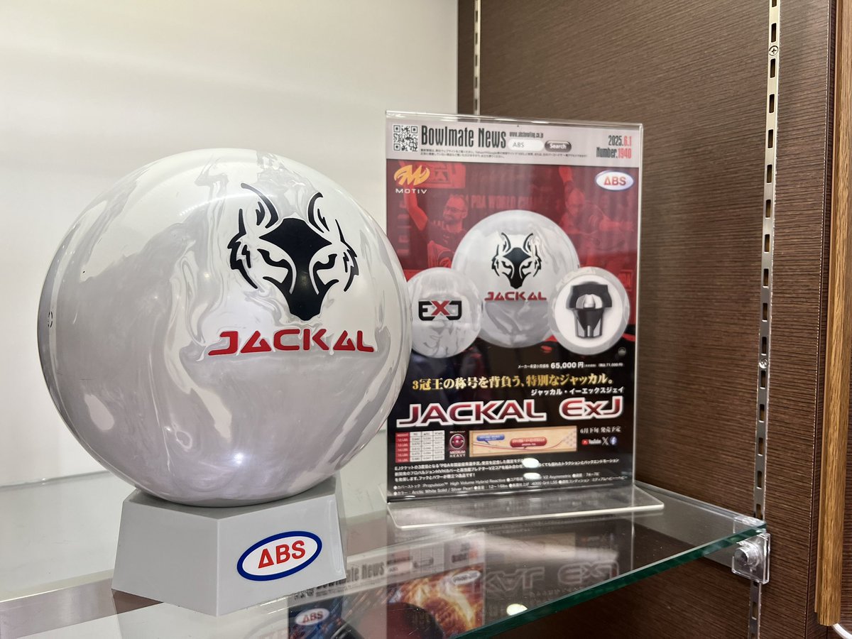 my ジャッカルEXJ モーティブ 新品15ポンド3オンス 楽天市場】【MOTIV