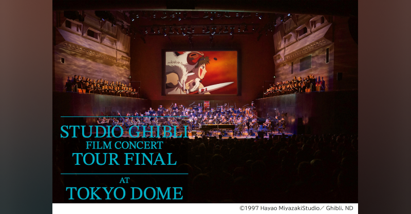 📢久石譲コンサート2025 公式リセール実施中！ ⚠️公式リセールはチケ