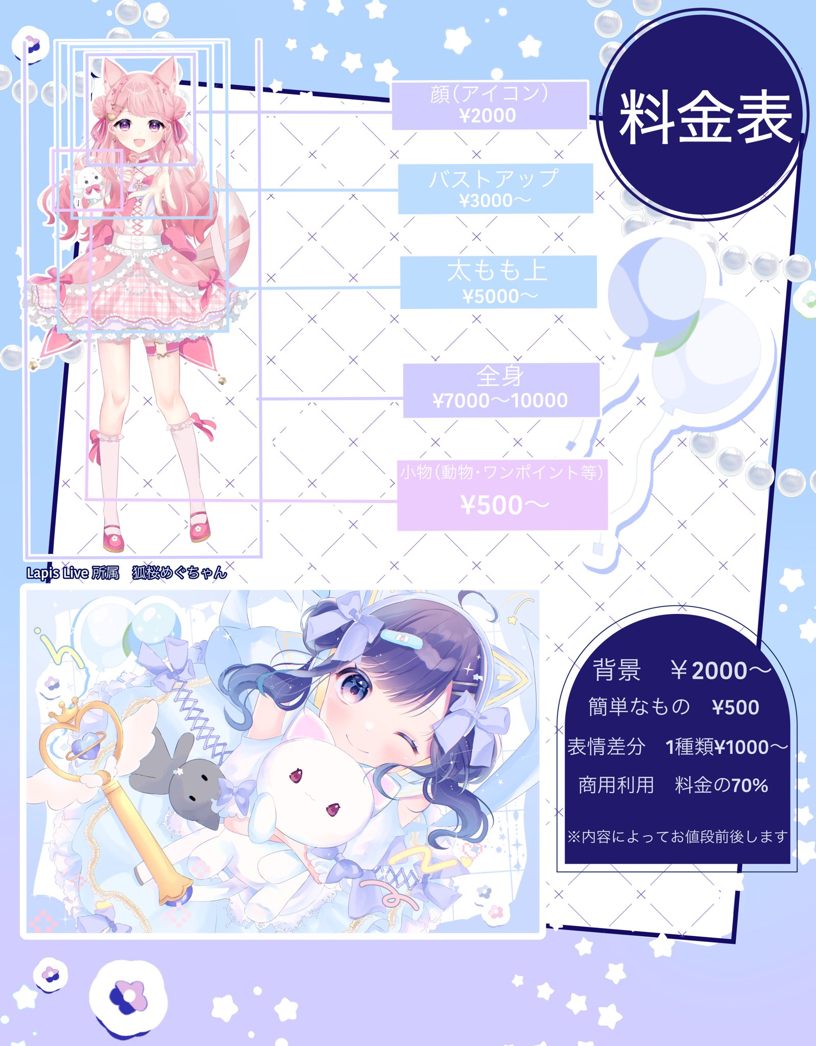 ひな様ご依頼ページ ひな様ご依頼ページ
