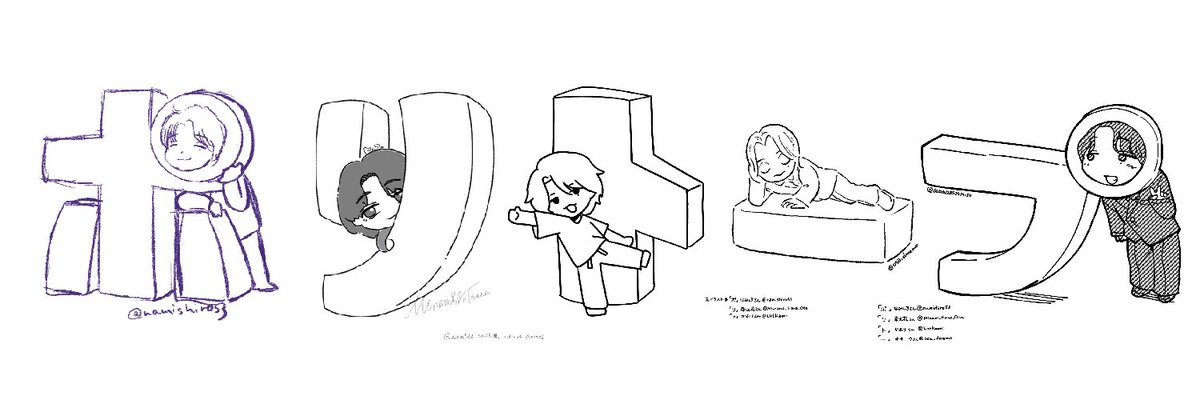 完成✨✨
なみしろ様「ポ」<a href="/namishiro53/">なみしろ</a>
x.com/namishiro53/st…

南之花 「リ」<a href="/Minami_Hana_Ota/">南之花/🩵🧡陽踊雨歌城ホ②</a>
x.com/minami_hana_ot…

かおり様「ト」<a href="/LktKaori/">かおり(地蔵状態)</a>
x.com/osa_dmemo/stat…

オ サ ト ウ様「ー」<a href="/osa_dmemo/">オ サ ト ウ</a>
x.com/osa_dmemo/stat…

鯖の味噌煮様「プ」<a href="/saba128824miso/">鯖の味噌煮</a>
x.com/saba128824miso…