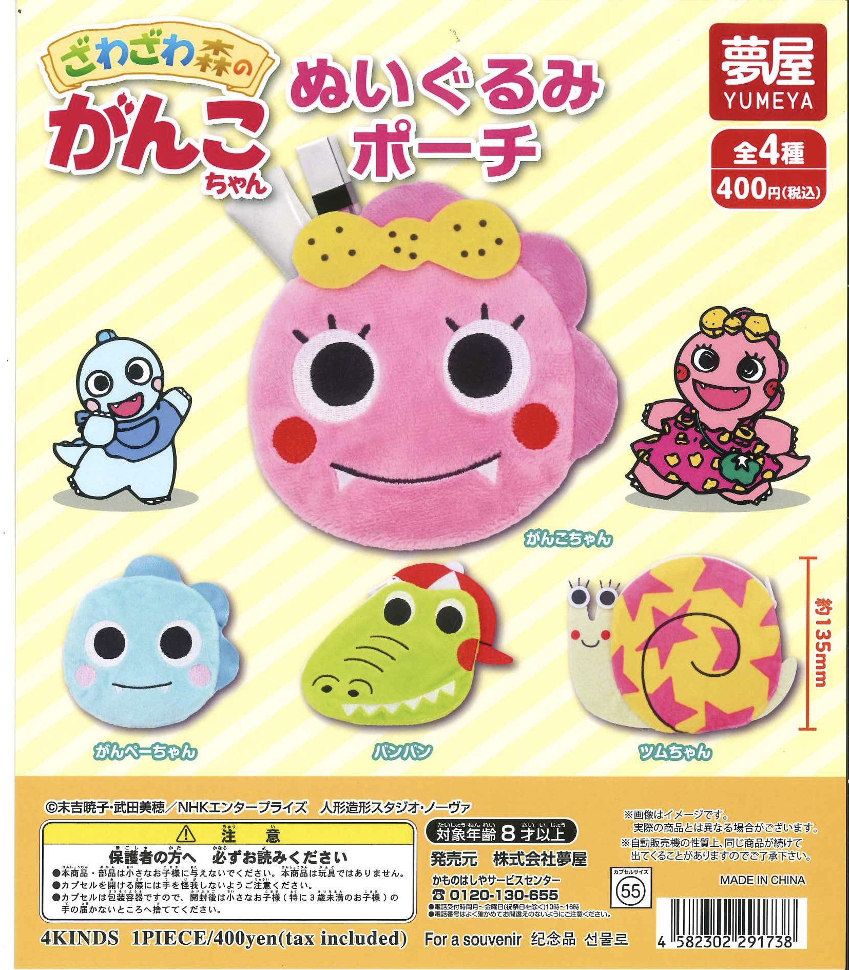 C-pla 狸小路4丁目店【公式】 on X: 