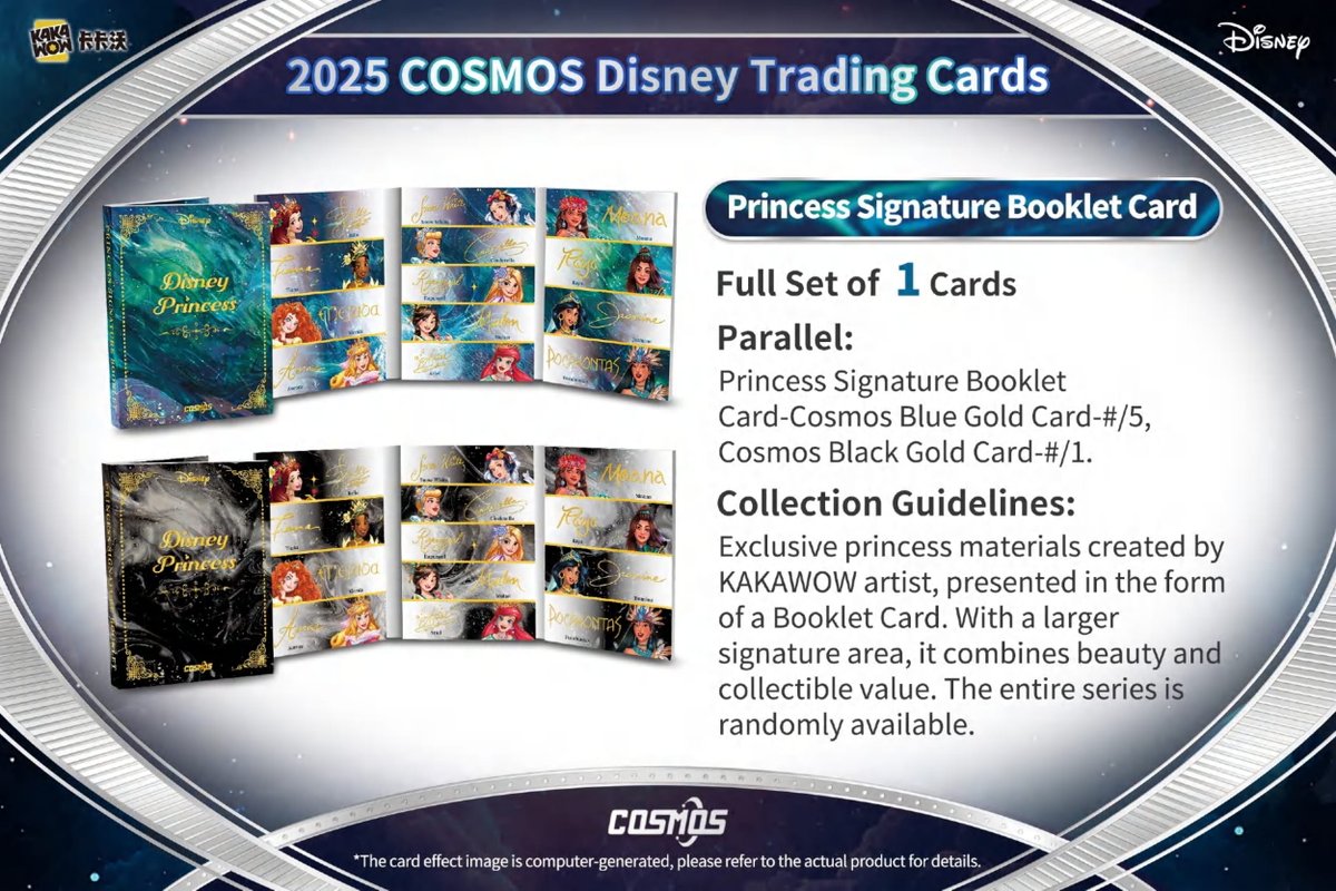 製品情報】 2025年7月下旬 発売予定 ▽2025 KAKAWOW Disney COSMOS