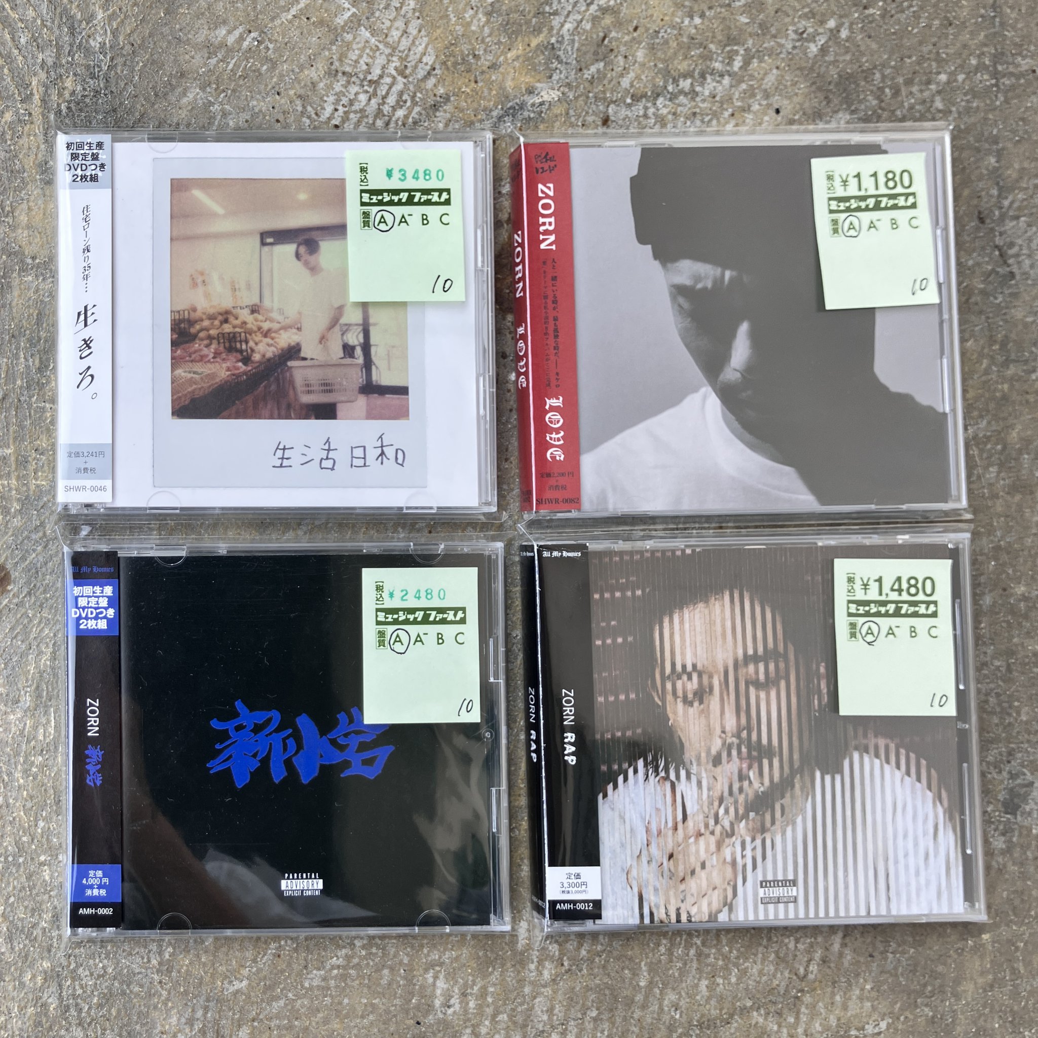 ZORN CDセット