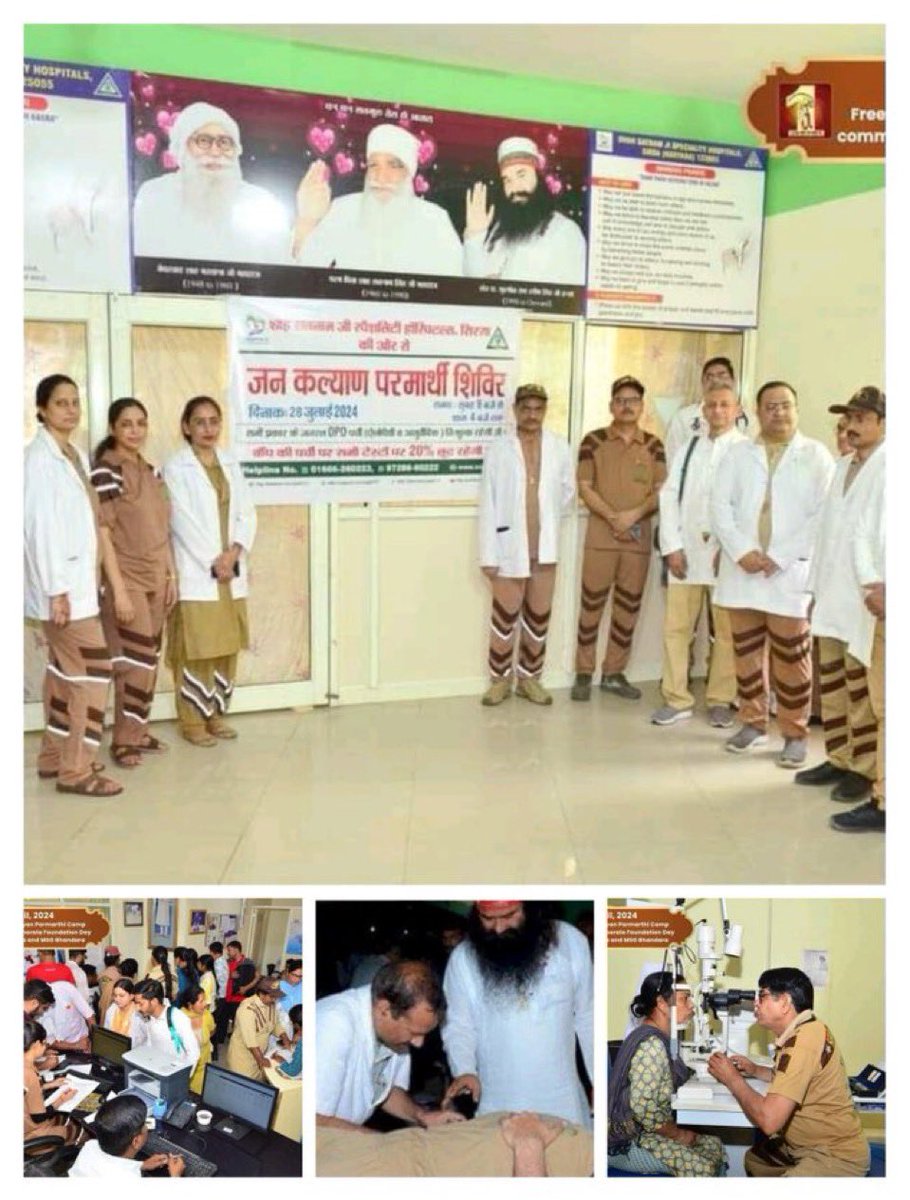 NidhiInsan28834's tweet image. समाज का आर्थिक रुप से कमज़ोर वर्ग मूलभूत स्वास्थ्य सुविधाओं से वंचित रहता है। ऐसे लोगों की मदद करने के लिए Saint Dr MSG Insan की प्रेरणा से Dera Sacha Sauda हर महीने #FreeMedicalHelp कैंप आयोजित करता है जिसमें जरूरतमंद लोगों का विशेषज्ञ डॉक्टर के द्वारा फ्री इलाज किया जाता है।