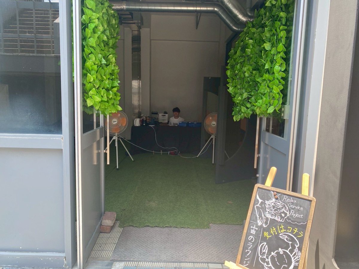 cuc_relaxpro's tweet photo. こんにちは。広報担当の塚本大智です。
11時半になりましたので"宙のラウンジ"
リラクゼーションスペースをオープン致します。3日目も、個室空間のでプラネタリウム体験をお楽しみください。また、ランタン作りが今日までとなっているのでご参加お待ちしております。#千葉商科大学 #プラネタリウム https://t.co/A2gwhKmPp5