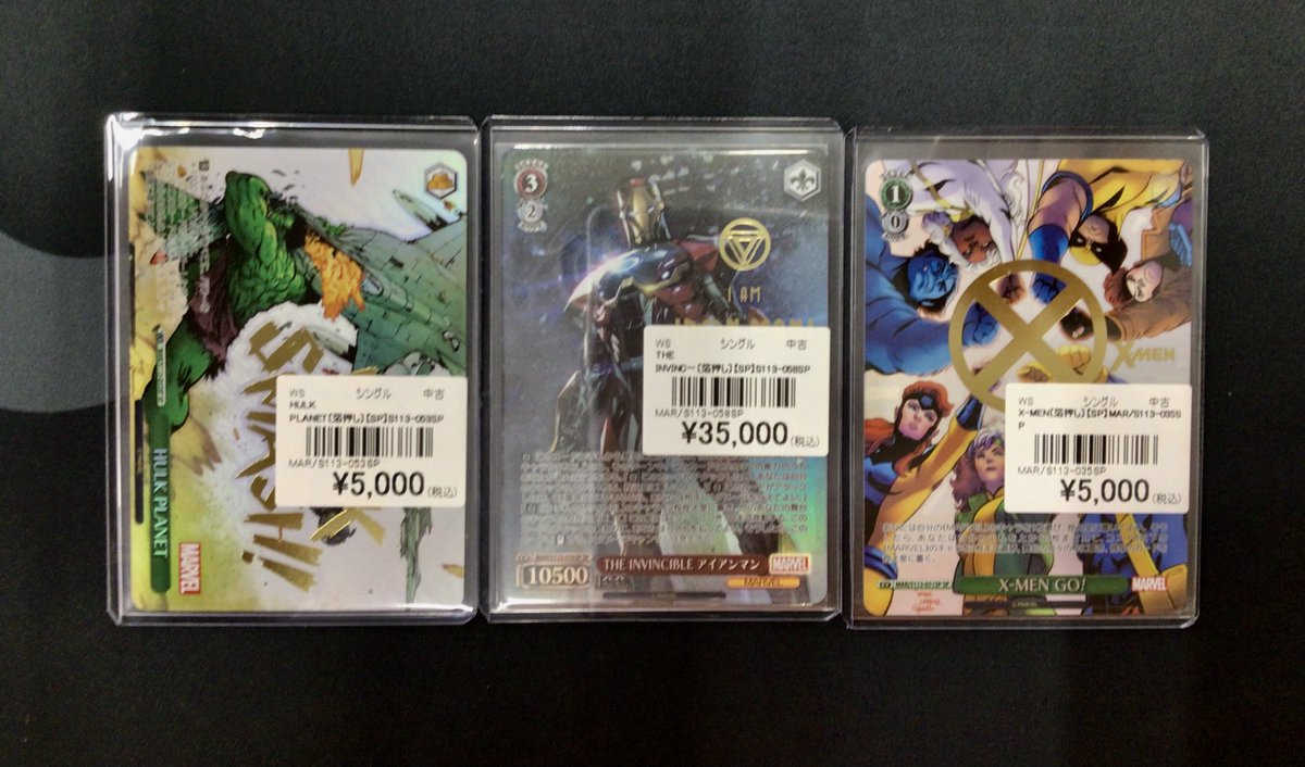 カードラボ販売買取センターNAMBA on X: 
