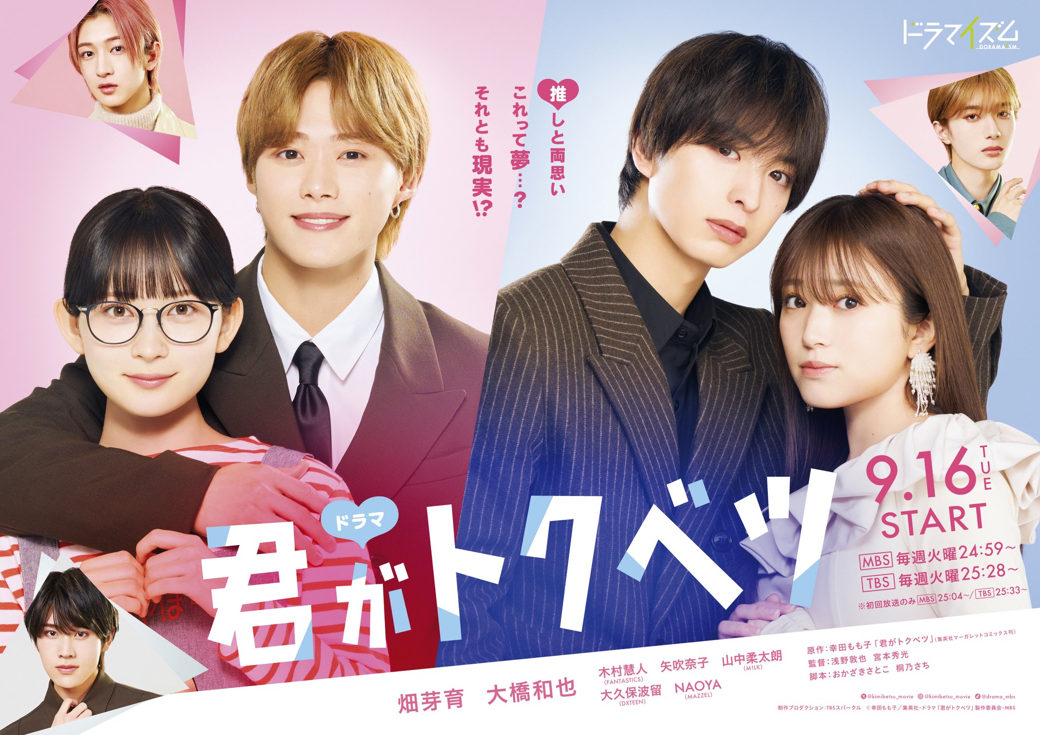 TVドラマ NC 渡る世間は鬼ばかり 第8シリーズ(橋田壽賀子ドラマ) 2006年放送