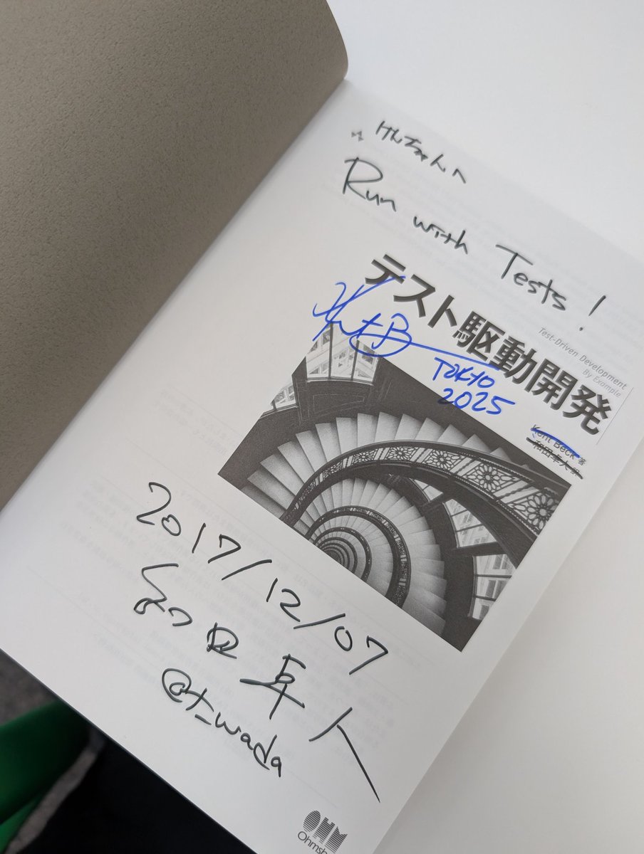 研ちゃんくん鑽Rubyプログラミング tweet media