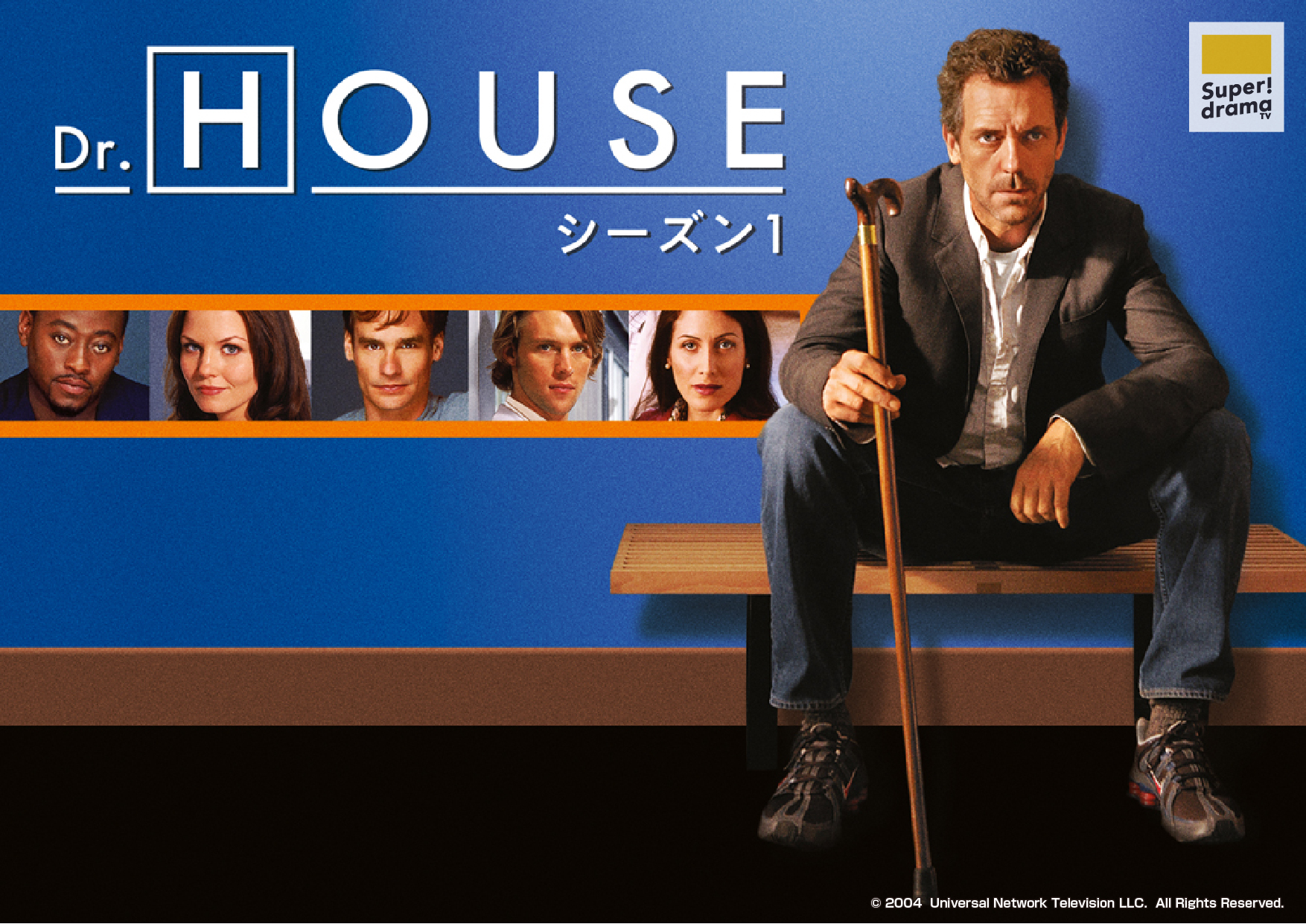 あんぽんたん　ドクターハウス 海外ドラマ Blu-ray Amazon.com: Dr.HOUSE/ドクター・ハウス コンプリート